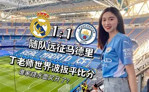 开云体育网页版登录入口-太狠了！皇家马德里国际比赛日手感冰凉今晨葡萄牙体育备战法甲，里尔围绕欧冠豪取连胜的简单介绍