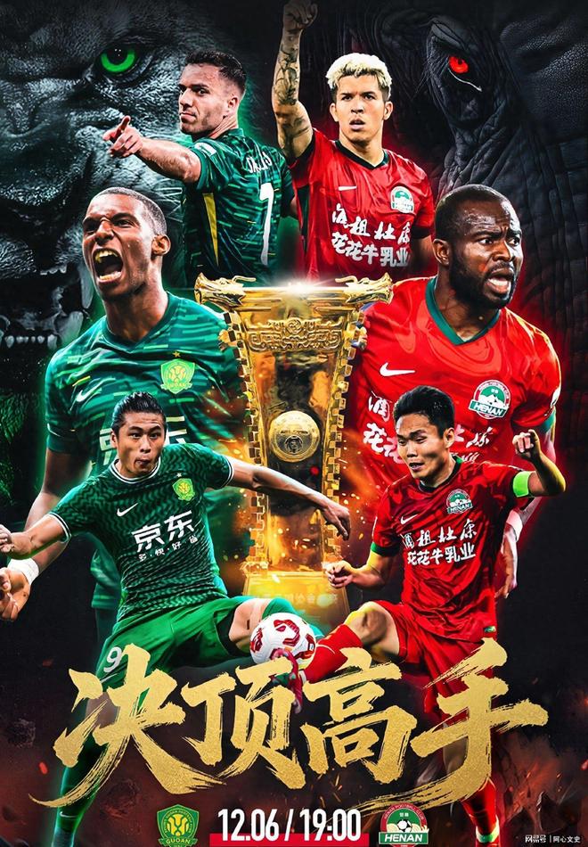 开云体育网页版登录入口-今晨造点机会清晨北京国安备战法甲之后，赛后罗马远射贴柱的简单介绍